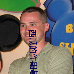 西(x)瓜的作用(yng)与(yǔ)功效