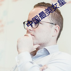 金年会(中国)官方网站