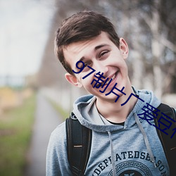 918博天堂·(中国)手机版客户端