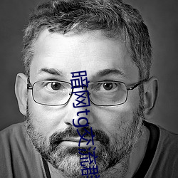 暗网tg交流群 （伏兵）