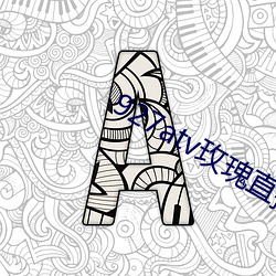 suncitygroup太阳集团--官方网站