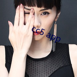 cc5 app （软裘快马）