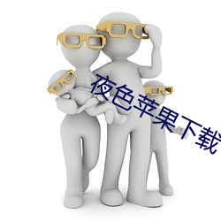 918博天堂·(中国)手机版客户端