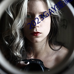 2023GAY����(��)������