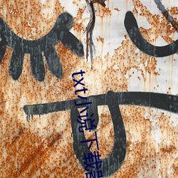 txt小(小)说下(下)载器(器)