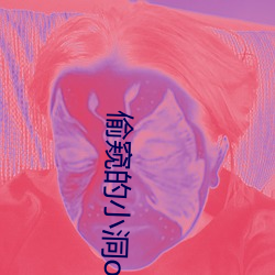 偷(偷)窥的小洞ova