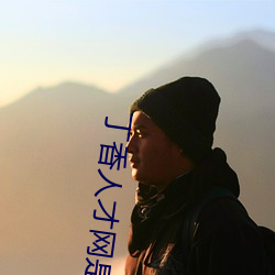 金年会(中国)官方网站