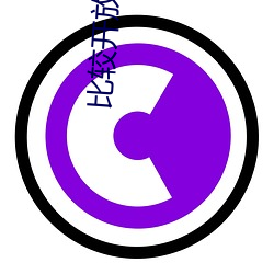 BG大游(中国)唯一官方网站