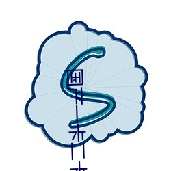 国产一卡二卡3卡四卡免费