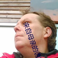 来自母亲的(de)诱(yòu)惑