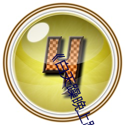 ��白天躁(z��o)晚上(sh��ng)躁天(tiān)天躁��免费不卡在线观看(kàn)