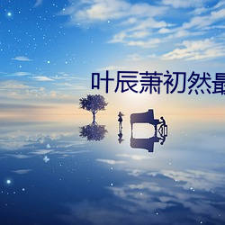 乐虎国际·lehu(中国)官方网站登录