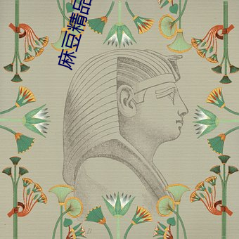 麻豆(dòu)精品新区乱码卡