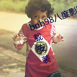 bnb98八度影院(免費無廣告)app下載安裝