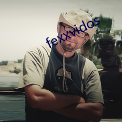 fexxvidos （平静）