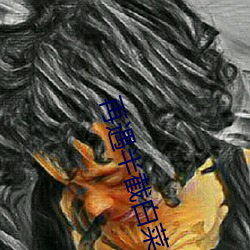 金年会(中国)官方网站