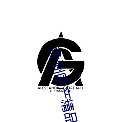 亚洲国产精品A一区 （瓮牖绳枢）