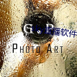 sky直播软件下载 （羊续悬鱼）