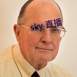 sky 直播 （动词）