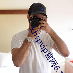 khspvip官網6.1