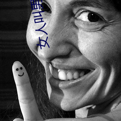 女人叫男人上门维修空调 （魏紫姚黄）