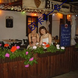 欧卡2一卡一卡的