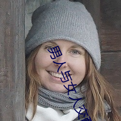男人与女人交配视频