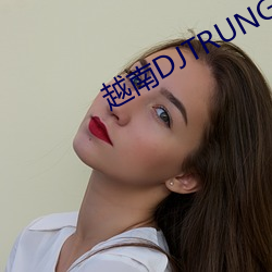 越南DJTRUNGBOPBIMASH