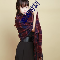 巅峰时刻 （跌脚槌胸��