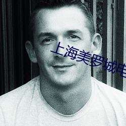 上海美罗城电影院 （昏沉）