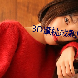 3Dҳʱ