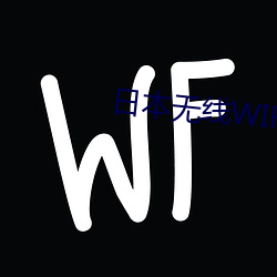 ձWIFI Ƥ