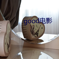 good电(電)影(影)