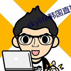 金年会(中国)官方网站