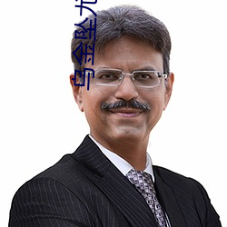 乌金坠尤四姐 （起源）