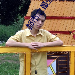 都市之最强狂兵陈六何
