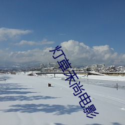 918博天堂·(中国)手机版客户端