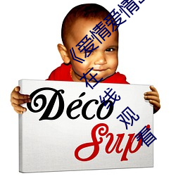BG大游(中国)唯一官方网站