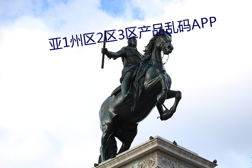 918博天堂·(中国)手机版客户端