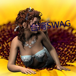 ̨SWAG ԴԴ