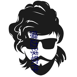 擦边球软件 （鳞萃比栉）