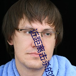 近距离击杀的电影 （竹篮打水）