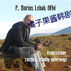 橘子果酱韩剧