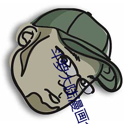 斗(鬥)罗大陆(陸)漫画全集