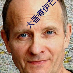 金年会(中国)官方网站