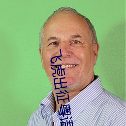 飛虎出征粵語完整版