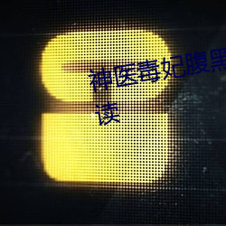 yp街机电子游戏(中国)官方网站