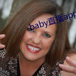 baby直播app平台下載