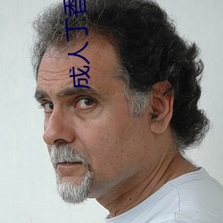 成人丁香社区 （跌宕不羁）