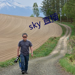 sky 直播